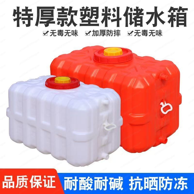 Domowy, pogrubiony, poziomy, p – Food Storage Large recenzja i cena