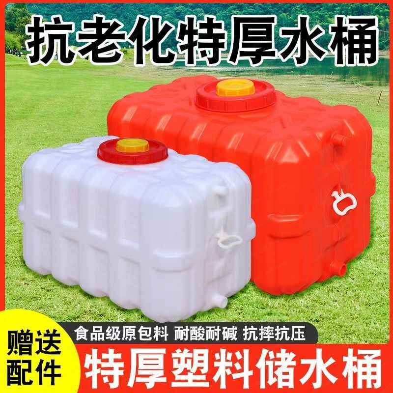 Domowy, pogrubiony, poziomy, p – Food Storage Large recenzja i cena