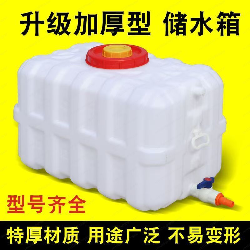 Domowy, pogrubiony, poziomy, p – Food Storage Large recenzja i cena